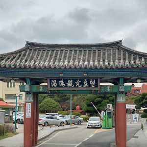 Onyang Hot Spring Hotel